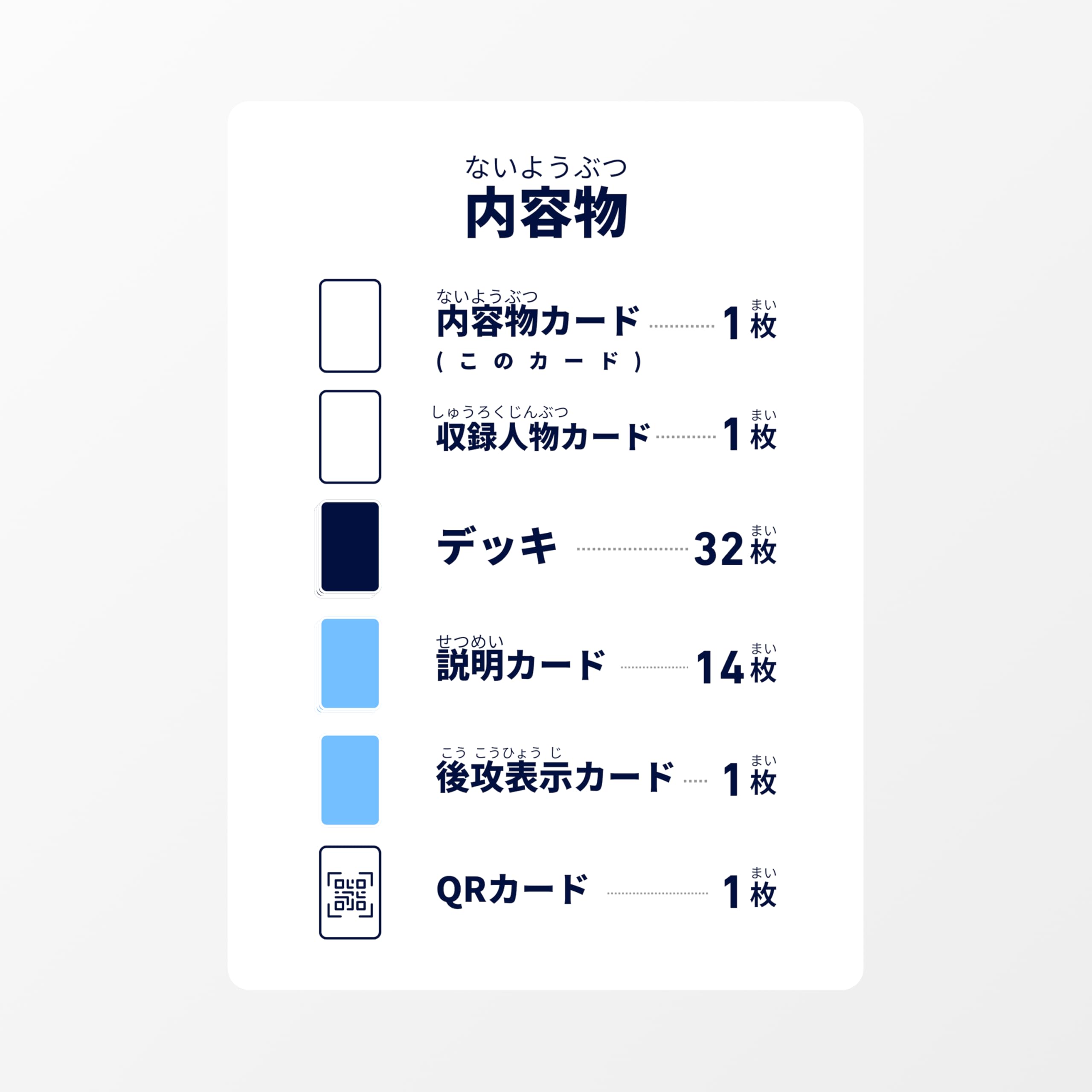 Amazon.co.jp: 歴史カードゲームHi!story【ハイスト】 スタートデッキ
